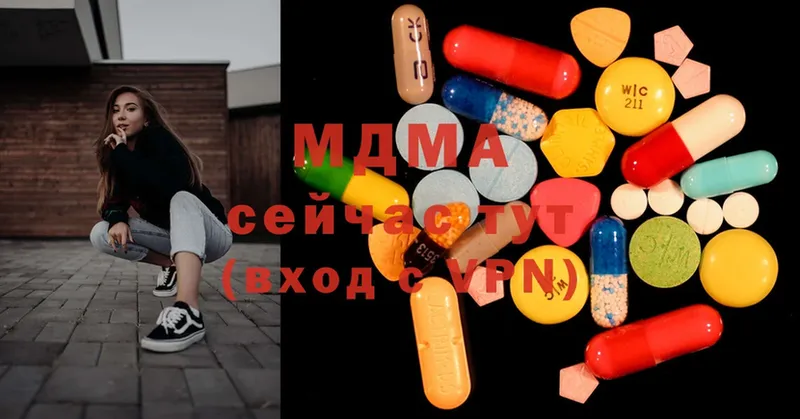 MDMA Molly  купить  сайты  Давлеканово 